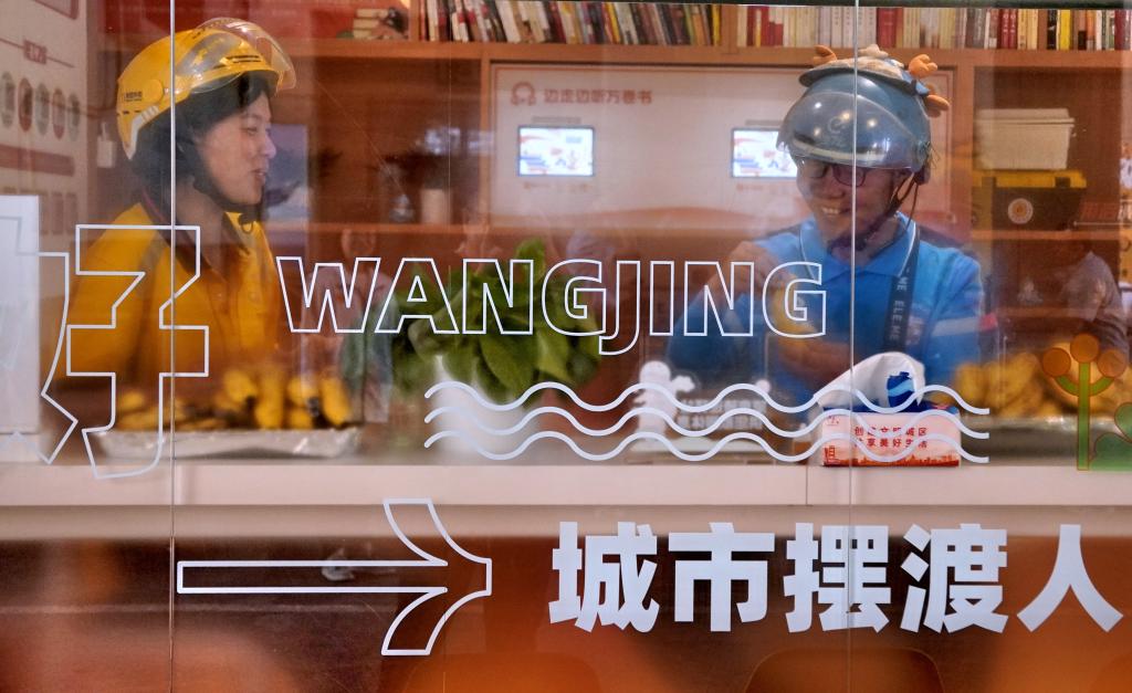 平臺(tái)企業(yè)支持騎手繳納社保，將帶來(lái)哪些影響？