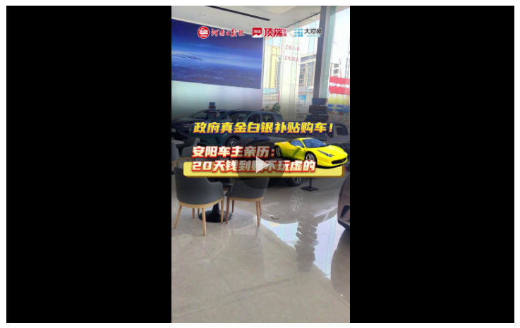政府真金白銀補貼購車！安陽車主親歷：20天錢到賬不玩虛的