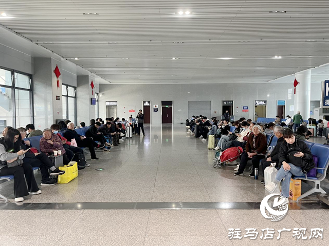 駐馬店站迎來(lái)清明小長(zhǎng)假返程小高峰