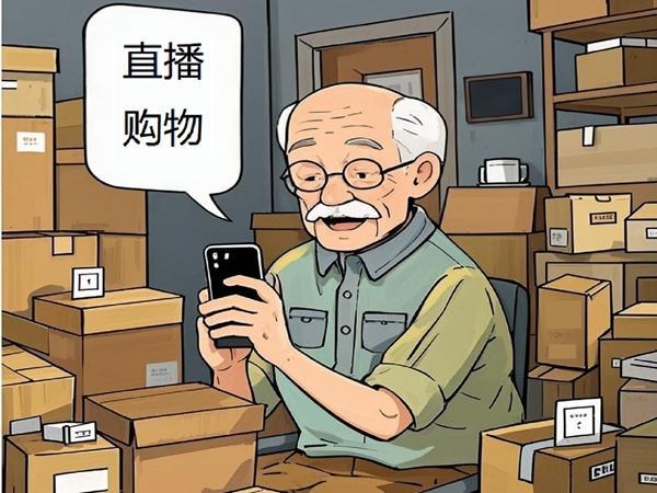 “專家”人設(shè)、紅包噱頭……直播間“坑老套路”瞄準(zhǔn)銀發(fā)族