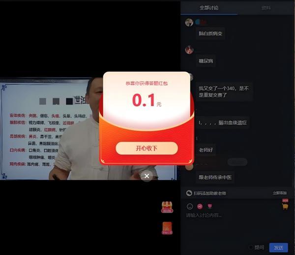 “專家”人設(shè)、紅包噱頭……直播間“坑老套路”瞄準(zhǔn)銀發(fā)族
