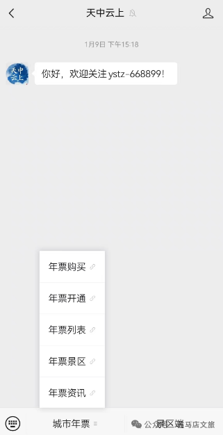 【城市旅游年票】讓你隨時(shí)隨地開(kāi)啟精彩旅程！