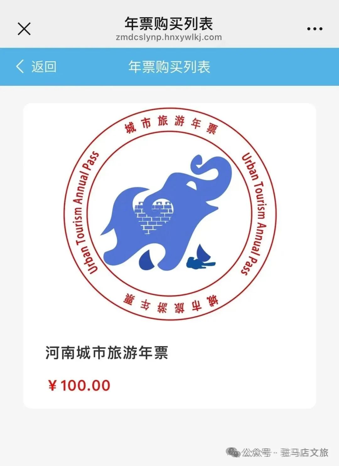 【城市旅游年票】讓你隨時(shí)隨地開(kāi)啟精彩旅程！