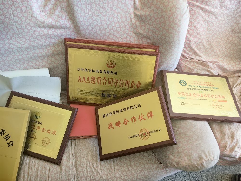 今天交錢明天拿證，這種“信用證書”可信嗎？