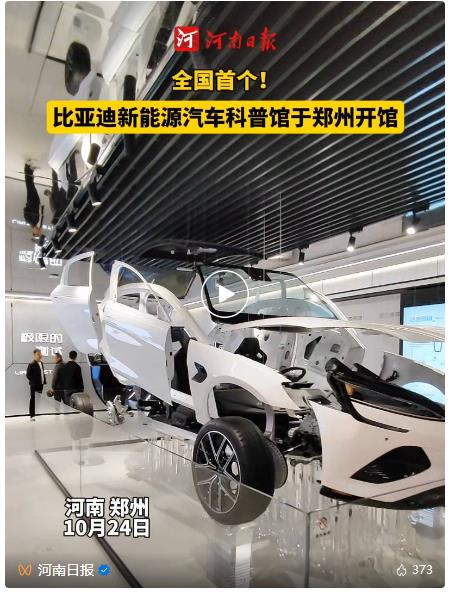 首次躋身全國前十，河南汽車憑啥這么“中”？