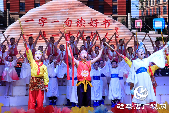 駐馬店第二實(shí)驗(yàn)小學(xué)：童心筑夢新時代 藝彩紛呈向未來