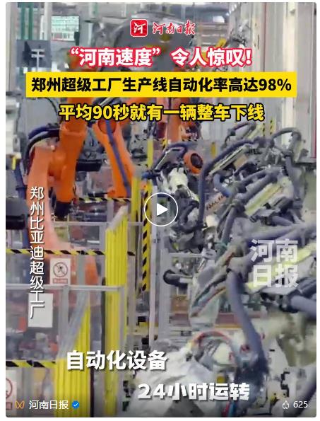 首次躋身全國前十，河南汽車憑啥這么“中”？