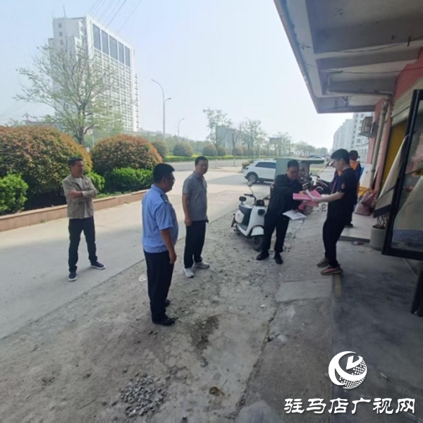 遂平縣車站街道創(chuàng)新安全生產(chǎn)監(jiān)管機(jī)制  構(gòu)建閉環(huán)式管理體系