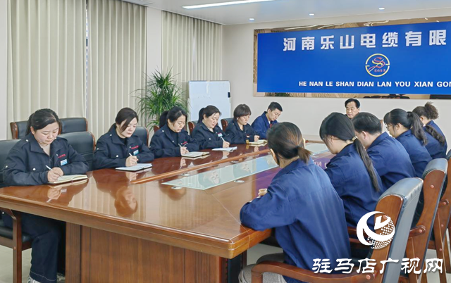 河南樂山電纜：把握新動力 迎接新挑戰(zhàn)