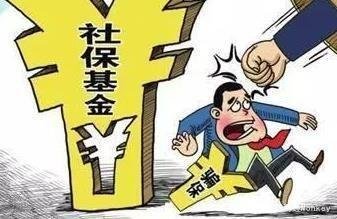 偽造材料騙取基本養(yǎng)老保險(xiǎn)待遇，法院判了！