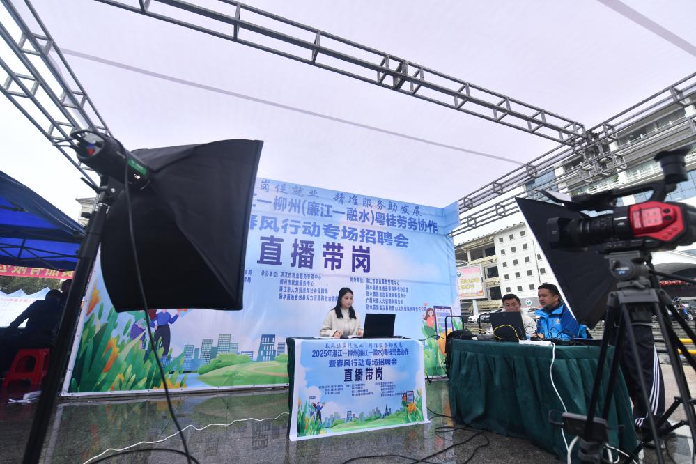 刷視頻找工作靠譜嗎？——聚焦“直播帶崗”就業(yè)新模式