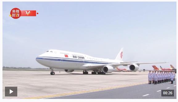 習(xí)近平抵達(dá)河內(nèi)對(duì)越南進(jìn)行國(guó)事訪問(wèn)