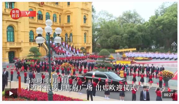 越共中央總書(shū)記蘇林為習(xí)近平舉行歡迎儀式