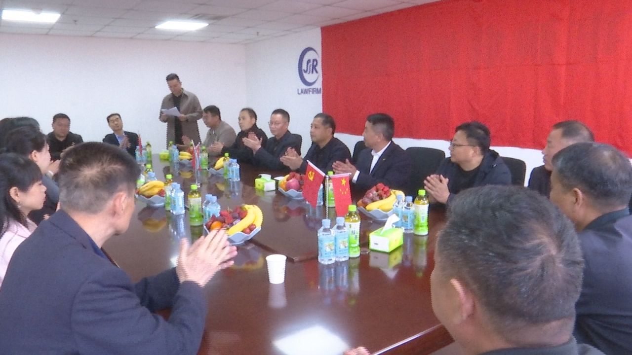 法治宣傳借力賦能--駐馬店廣電全媒體與律所深度合作啟動暨盛昌融律師事務(wù)所揭牌儀式舉行
