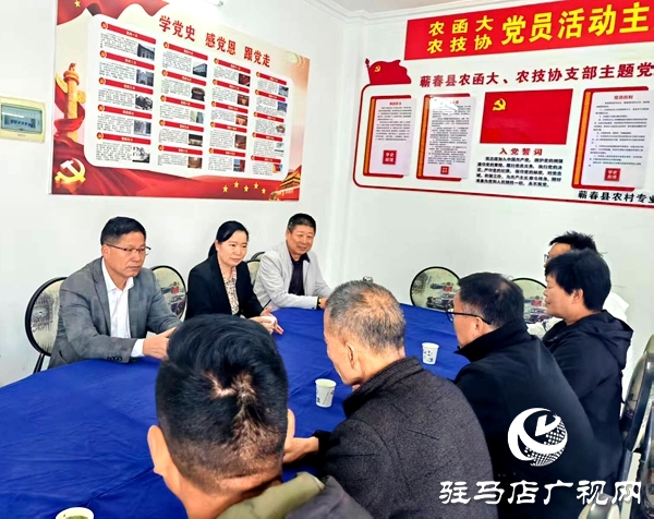 平輿縣與湖北蘄春兩縣農(nóng)技協(xié)共同打造新農(nóng)人共贏平臺