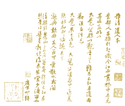 何似西窗谷雨茶——黃庭堅(jiān)的茶詩(shī)茶事