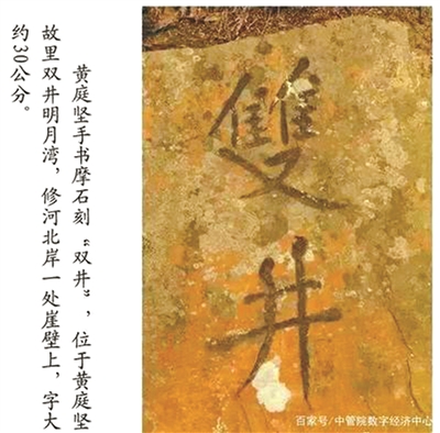 何似西窗谷雨茶——黃庭堅(jiān)的茶詩(shī)茶事