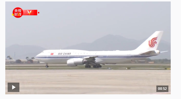 獨(dú)家視頻丨習(xí)近平離開河內(nèi) 越南總理范明政前往機(jī)場(chǎng)送行