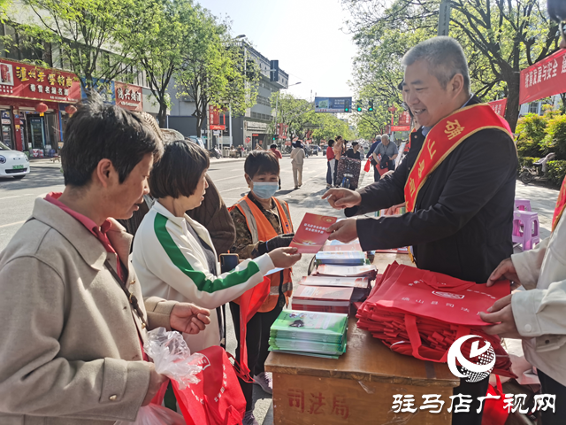 確山縣開(kāi)展“全民國(guó)家安全教育日”宣傳活動(dòng)