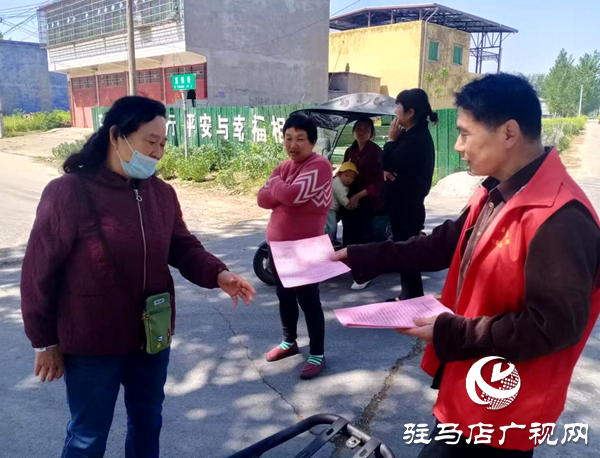 平輿縣李屯鎮(zhèn)：多舉措開展反詐宣傳，筑牢群眾“防騙網(wǎng)”