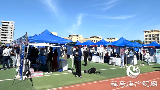 駐馬店職業(yè)技術(shù)學(xué)院舉辦2025屆畢業(yè)生春季雙選會(huì)