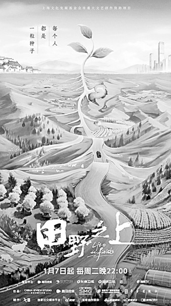 紀錄片類型化新觀念帶來創(chuàng)作新視野