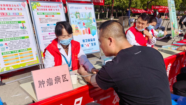  “愛(ài)衛(wèi)新篇章，健康‘心’生活”--駐馬店市中醫(yī)院開(kāi)展愛(ài)國(guó)衛(wèi)生月宣傳義診活動(dòng)