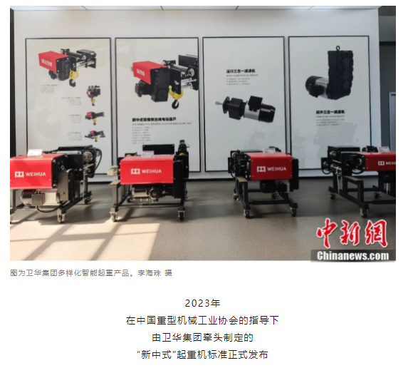 一把錘子敲出一個產業(yè)，這座豫北小城的起重機名揚海內外