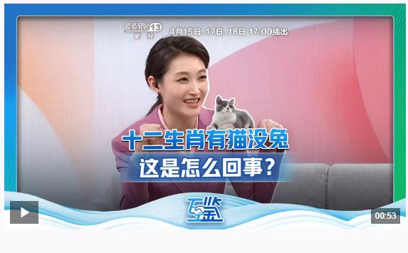 互鑒丨中越友誼長青“同志加兄弟”地緣相近人緣相親