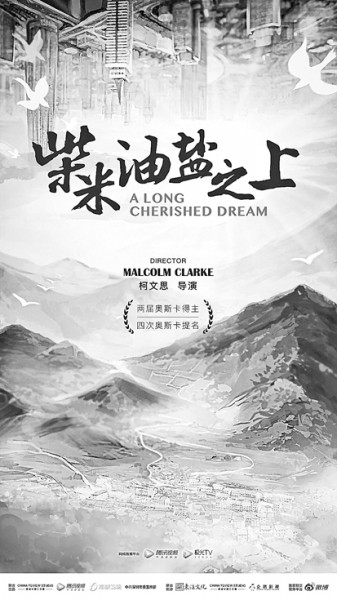 紀錄片類型化新觀念帶來創(chuàng)作新視野
