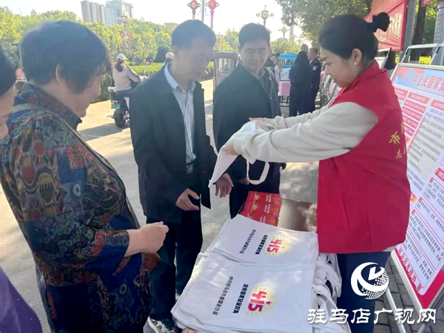 駐馬店市政協(xié)機(jī)關(guān)開展全民國家安全教育日宣傳活動