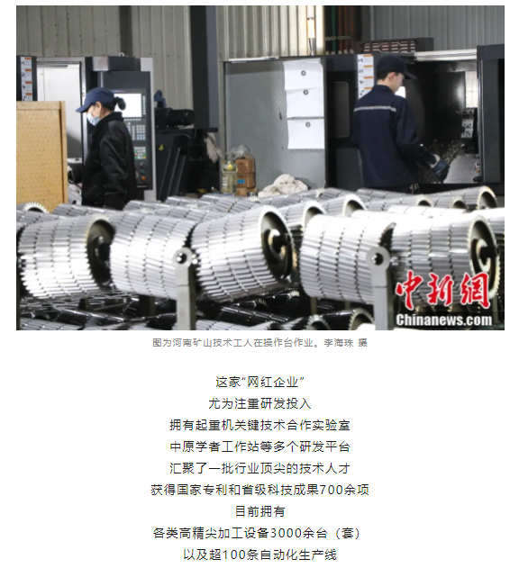 一把錘子敲出一個產業(yè)，這座豫北小城的起重機名揚海內外