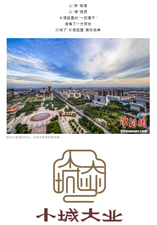 一把錘子敲出一個產業(yè)，這座豫北小城的起重機名揚海內外