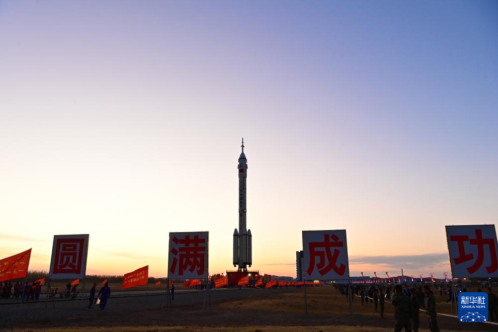 神舟二十號計劃近日擇機(jī)實(shí)施發(fā)射 船箭組合體轉(zhuǎn)運(yùn)至發(fā)射區(qū)