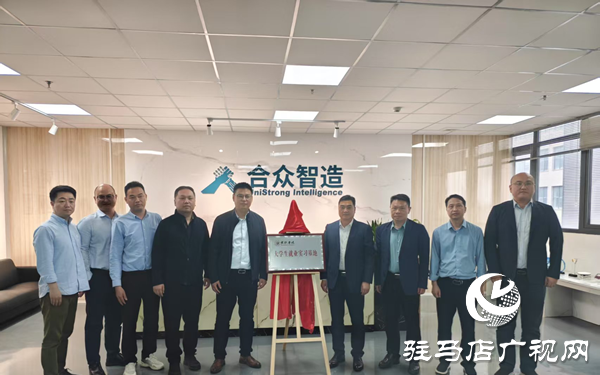 <strong>訪企拓崗促就業(yè)  牽線搭橋共育人 黃淮學院副校長姚汝賢帶隊開展“訪企拓崗促就業(yè)” 專項行動</strong>