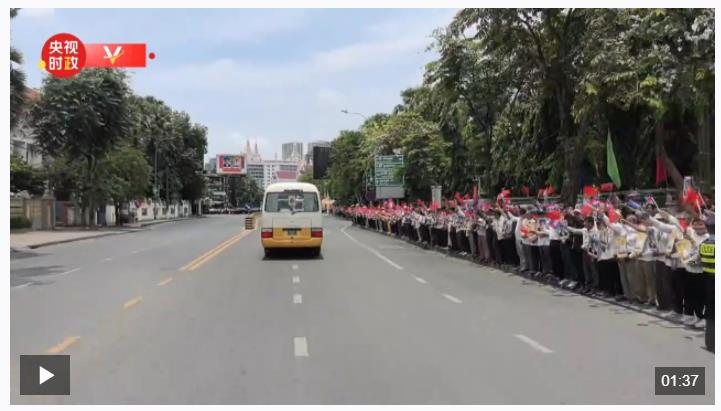獨(dú)家視頻丨震撼！從習(xí)近平主席車(chē)隊(duì)視角看金邊萬(wàn)人歡迎現(xiàn)場(chǎng)
