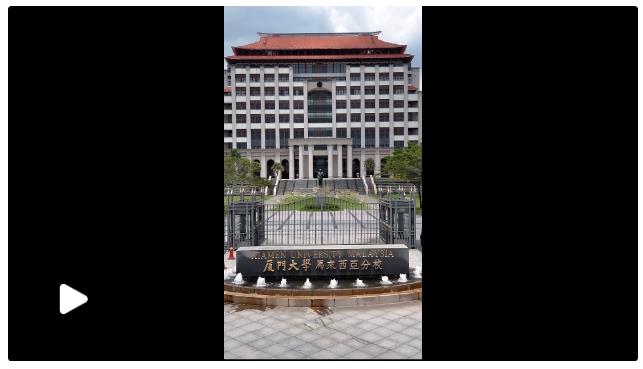 習(xí)主席的絲路故事丨習(xí)主席關(guān)心的大學(xué)，現(xiàn)在咋樣了？