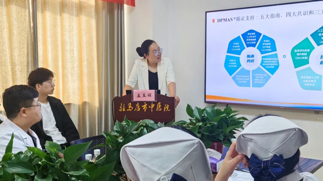 駐馬店市中醫(yī)院舉辦人工肝及血液凈化技術幫扶活動，推動醫(yī)療技術高質(zhì)量發(fā)展