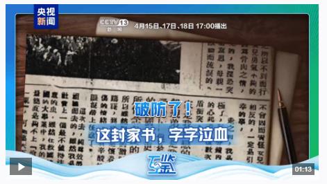 互鑒丨中馬友誼開啟新的“黃金50年”