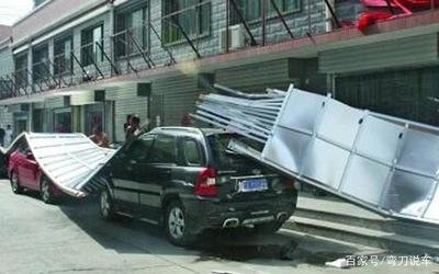 大風“傷”了車玻璃，車損險能賠嗎？