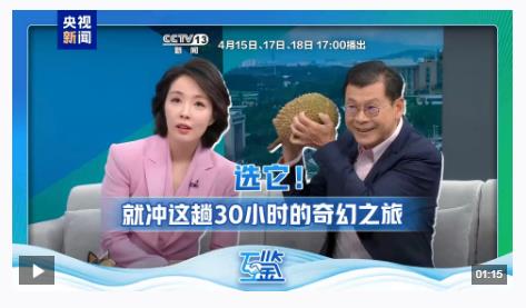 互鑒丨中馬友誼開啟新的“黃金50年”