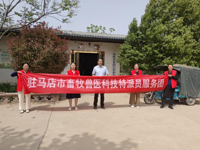 駐馬店市動(dòng)物疫病防控技術(shù)科技志愿 服務(wù)隊(duì)深入平輿縣開展養(yǎng)殖生產(chǎn)技術(shù)服務(wù)