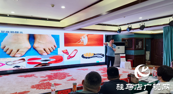 “科技賦能體質(zhì)監(jiān)測 專業(yè)領(lǐng)航科學(xué)健身”駐馬店體育公益培訓(xùn)第五場收官