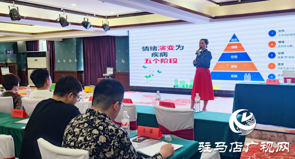 “科技賦能體質(zhì)監(jiān)測 專業(yè)領(lǐng)航科學(xué)健身”駐馬店體育公益培訓(xùn)第五場收官