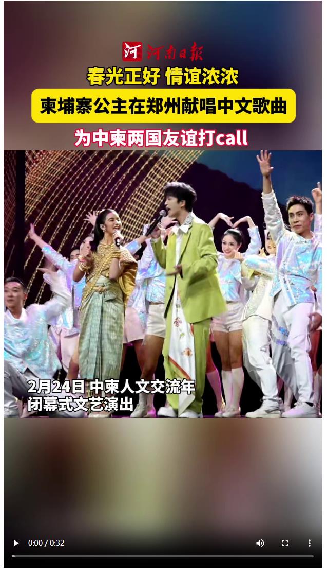 Z深讀 | 從中原甜到東南亞