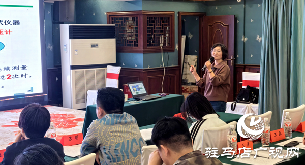 “科技賦能體質(zhì)監(jiān)測 專業(yè)領(lǐng)航科學(xué)健身”駐馬店體育公益培訓(xùn)第五場收官