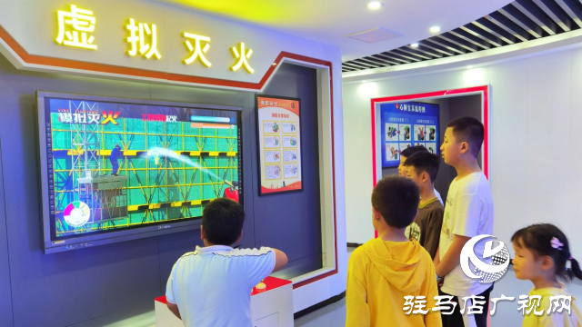 駐馬店市總工會(huì)舉行消防“安全小衛(wèi)士”沉浸式體驗(yàn)活動(dòng)