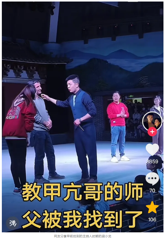 這位全球圈粉的梁師父，不簡(jiǎn)單！