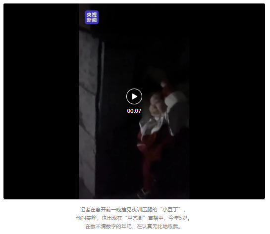 這位全球圈粉的梁師父，不簡(jiǎn)單！