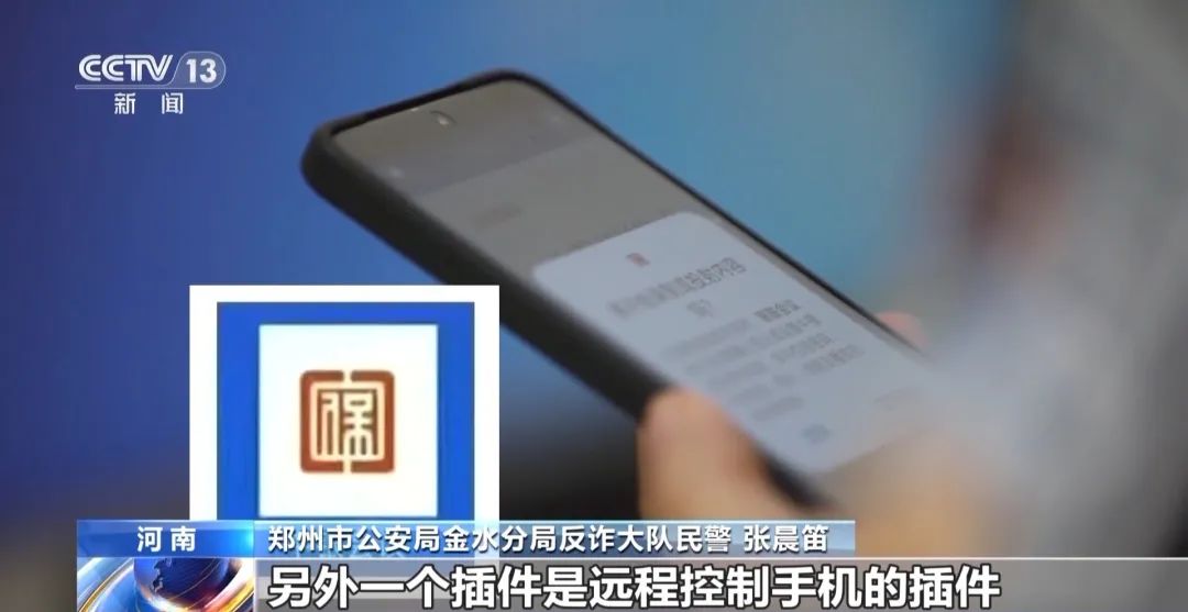 接了一個(gè)電話，她銀行卡里95萬元被轉(zhuǎn)走！